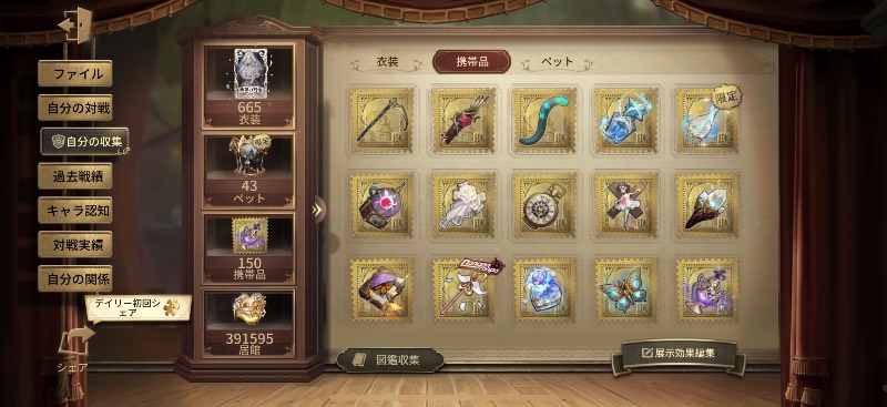 出品画像