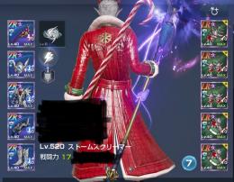 ストームスクリーマー　CP1740↑