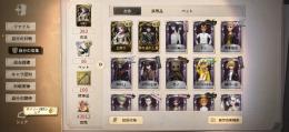 血祭り　その他コラボ衣装多数