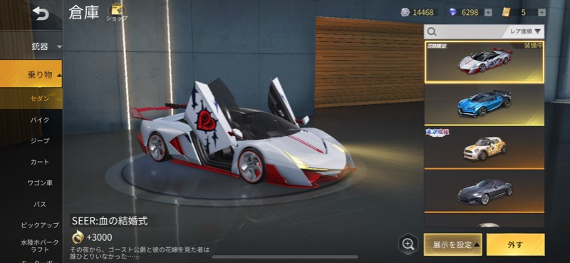 出品画像
