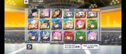 麻雀SP引退のためアカウント出費します