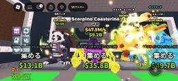 Scorpino Coasterino｢9.2B｣｢47.5M/s｣