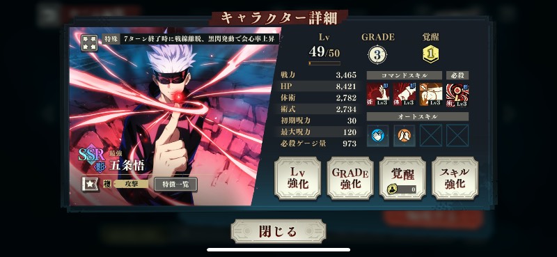 🌸格安🌸値下げ交渉受け付けます‼️｜ファンパレ｜ゲームクラブ