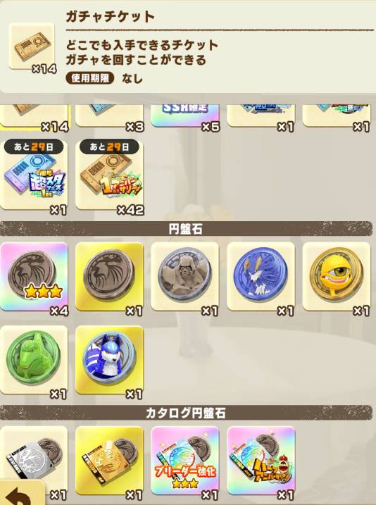 出品画像