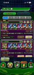 【超激安】LR多数！身勝手・悟飯・セルなど強キャラ多数｜即購入OK