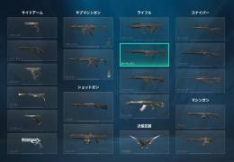 レリックストーンダガー プライムヴァンダル