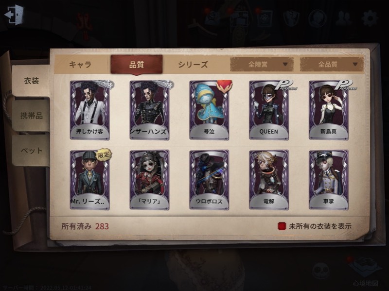 出品画像