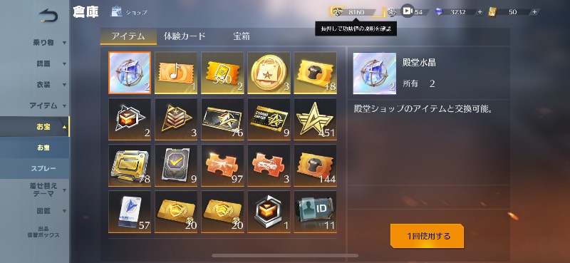 出品画像