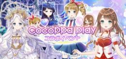 🌻コイン1500個 代行 パック可 複数可 最速 IOS/Android🌻