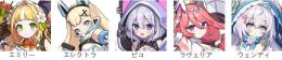 ピコ+エレクトラ+ラヴェリア+ウェンディ+エミリー　初期垢即決おｋ