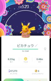 おれおさんさま専用