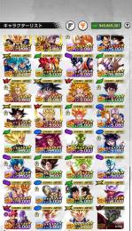 UR完凸多数！レジェンドキャラも多数所持