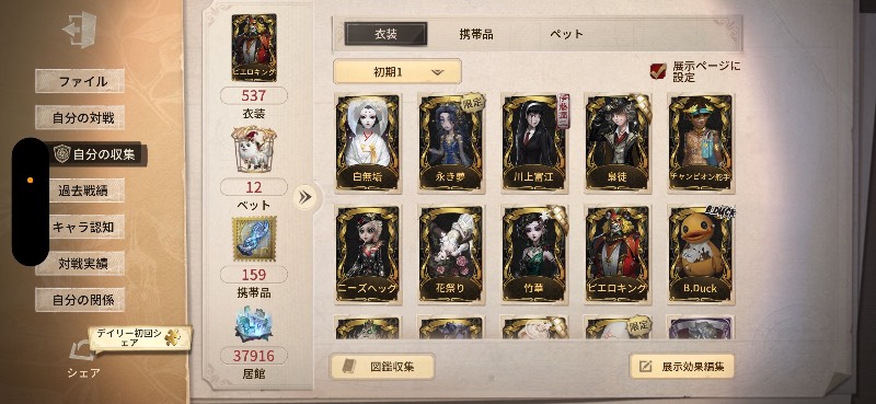 出品画像