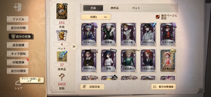 出品画像