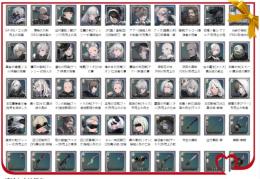 【ニーアリィンカーネーション】手ごろなお値段 人気SSR揃い 検索可 毎日更新 初期アカウント
