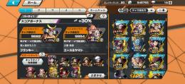 エース＆ヤマト　85LV 星4のカケラ580