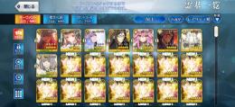 真祖ロムルス　宝具5　石1000以上