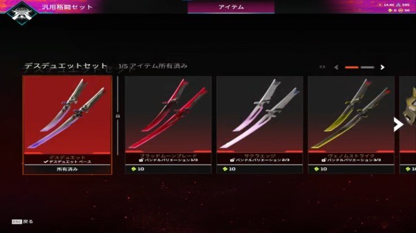 出品画像