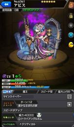 早いもの勝ち★アビス★超獣神祭★新限定★連続ログイン日同