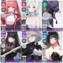 石25404個【進行アカ 限定ハイデマリ+強キャラ所持