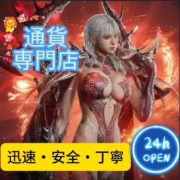 🔥全サーバー在庫あり 1000ダイヤ=1400円🔥