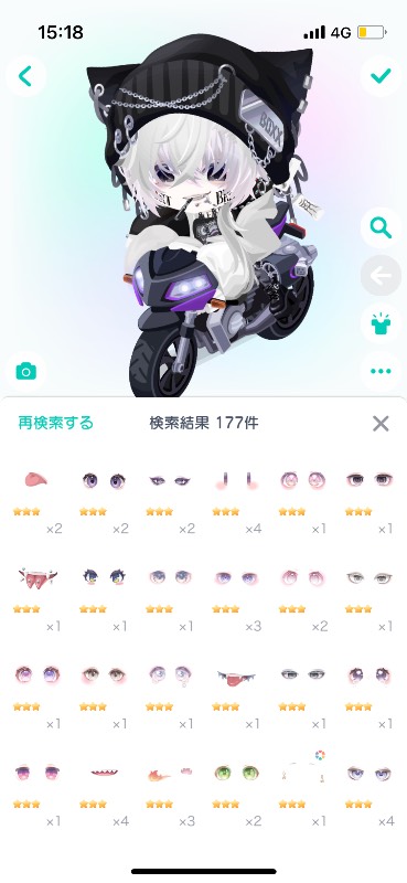 出品画像