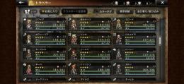 エドガー+セリス+ニーア+ルビー53200個+歴戦の聖導印 9個+旅人の聖導印120個