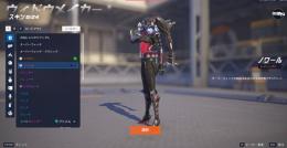 PC OW1所持 初回生産限定ノワール所持 DPSシルバー3 その他スキンあり ID変更無料
