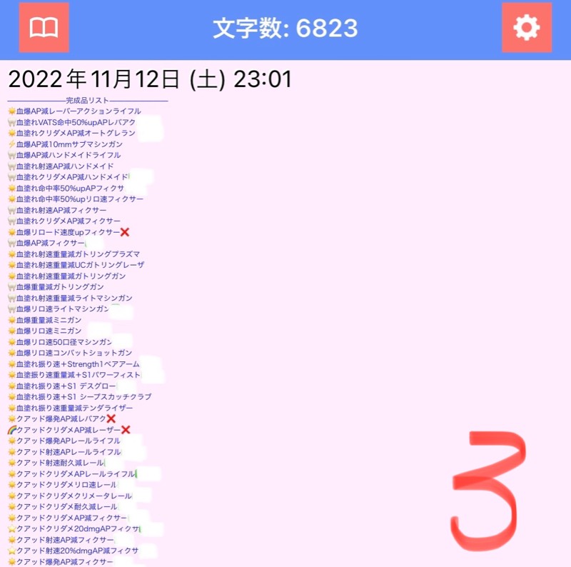 出品画像