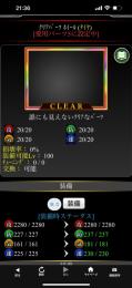 ネイキクリアパーツ3点