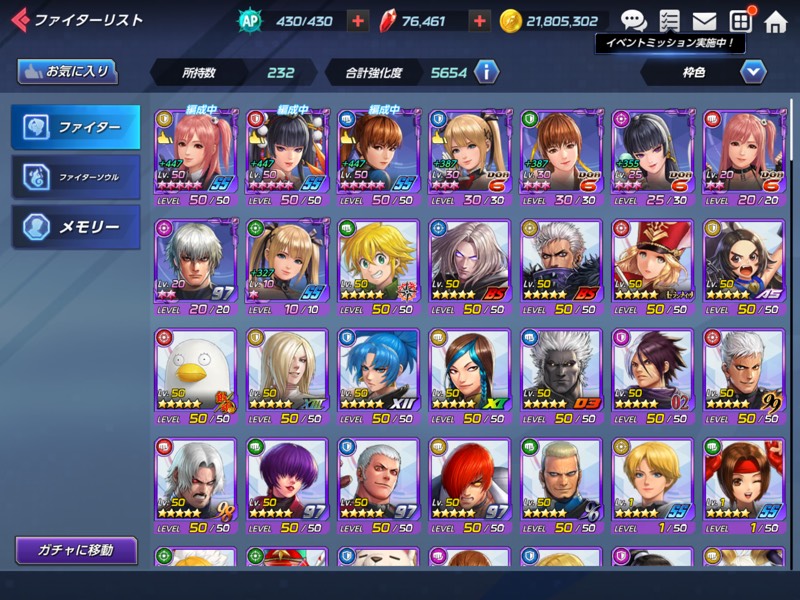 Kof オールスター Doaコラボコンプ ルビー個以上 Kof Allstar ゲームクラブ