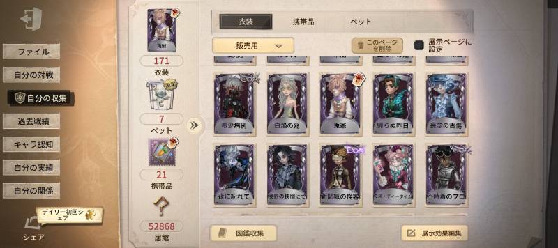 出品画像