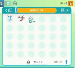 色違い大量放出!!ポケモン剣盾