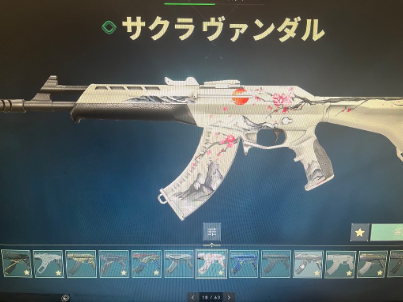 出品画像