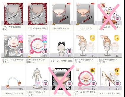 出品画像