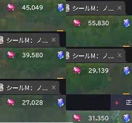 全鯖対応可能　ルビー20万＝75000円　複数可　全鯖在庫20万以上　最安値
