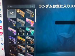 飽きたので