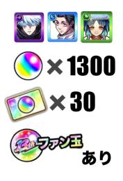 【オーブ🌈1300個❗️】五条悟➕乙骨➕ヤクモ