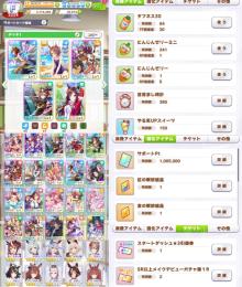 ✨【初期ﾗｽﾄ5＋その他1個】W完凸ﾀｷｵﾝ＋賢ﾃｲｵｰ＋2万7000〜3万石虹金スタダ有り