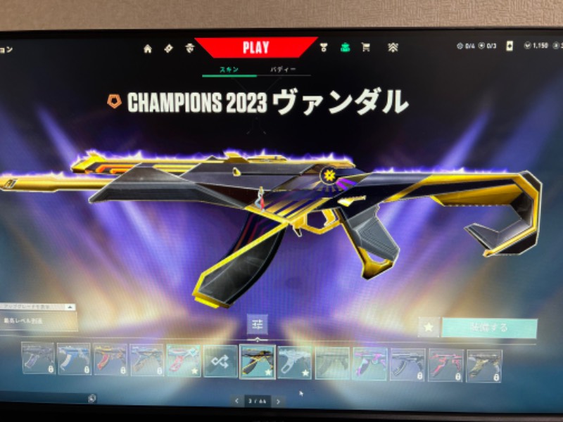 出品画像
