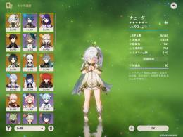 引退アカウント