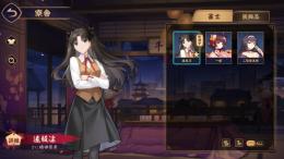 遠坂凛 fateコラボ