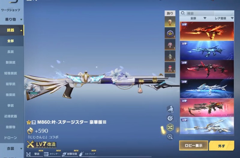 出品画像