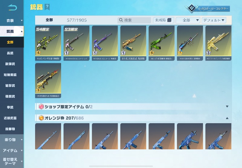 出品画像