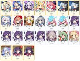 0.06％コンプ +限定4 ピコ+エレクトラ+ミルティーユ+シルヴィア+ラヴェリア+シラエス+クレハ