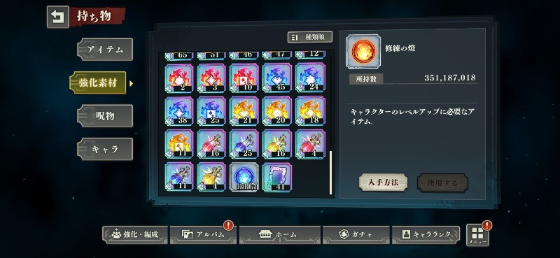 出品画像