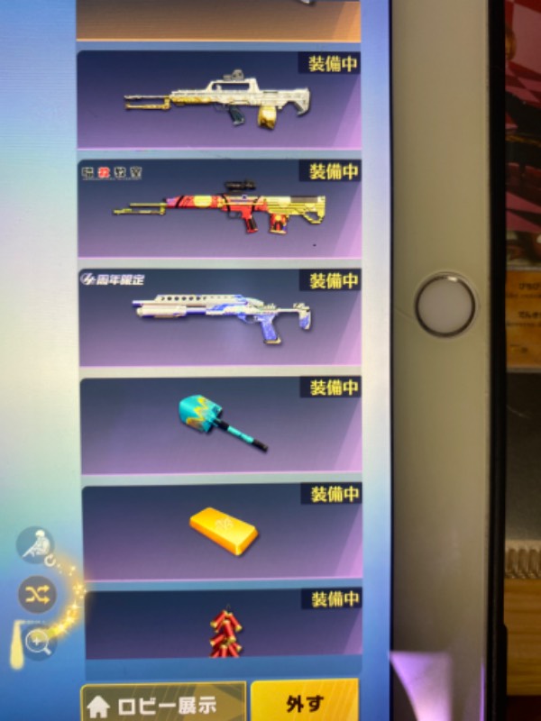 出品画像