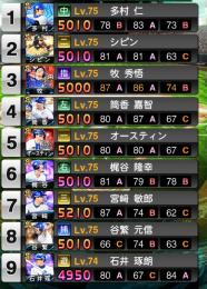 大急ぎ💦💦値段提示お願いします👑横浜純正最高峰👑KONAMIパワスピ未連携‼️‼️