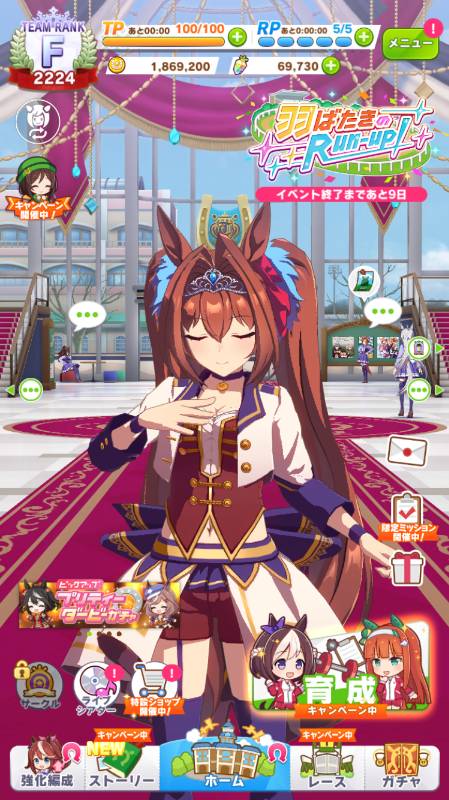 ウマ娘 初期アカウント売ります 石個 Ssr確定チケット5枚 星3引換券1枚 ウマ娘 ゲームクラブ