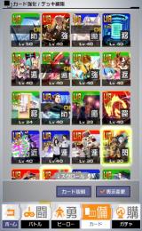 UR3凸あり 2凸多数 選べるUR10枚所持 コラボキャラ多数垢